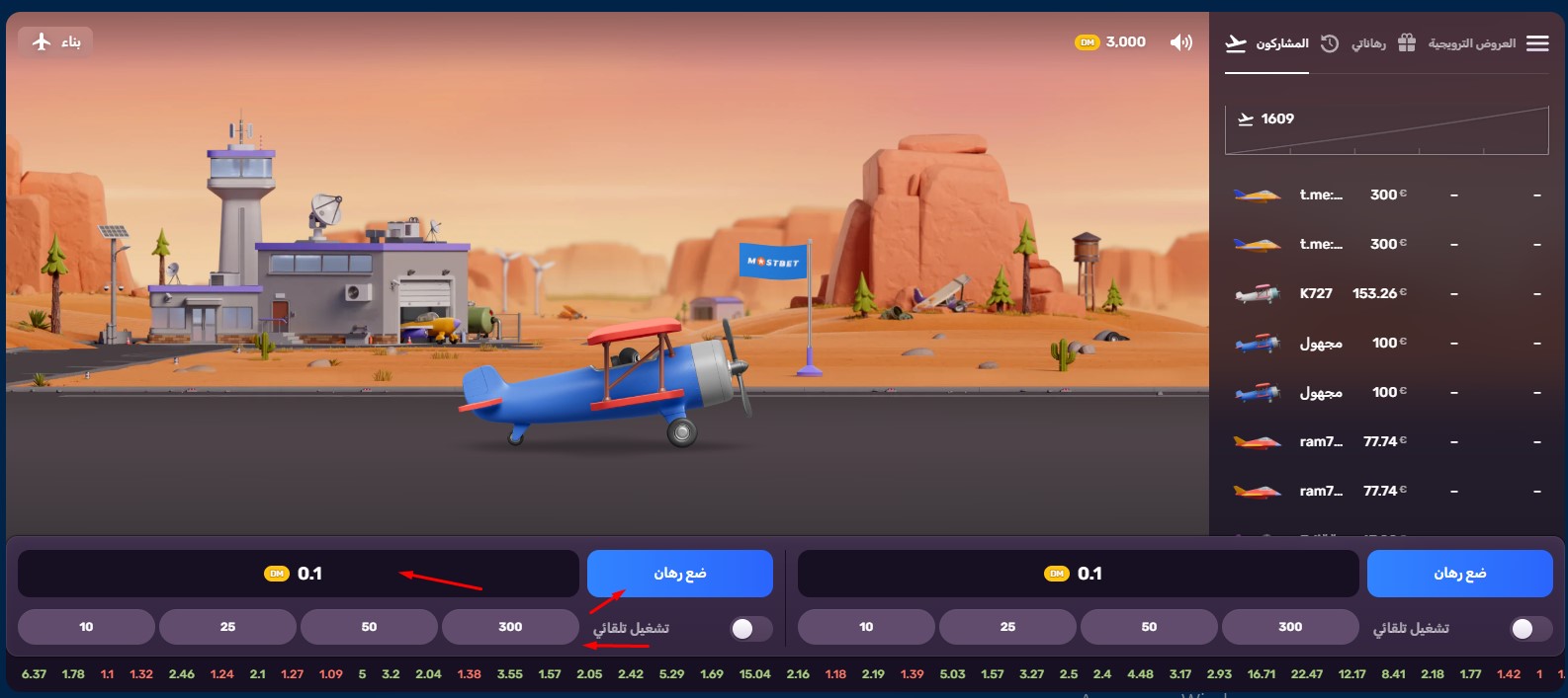 Cracking the Code: How to Win Big at Mostbet Aviator in 2025