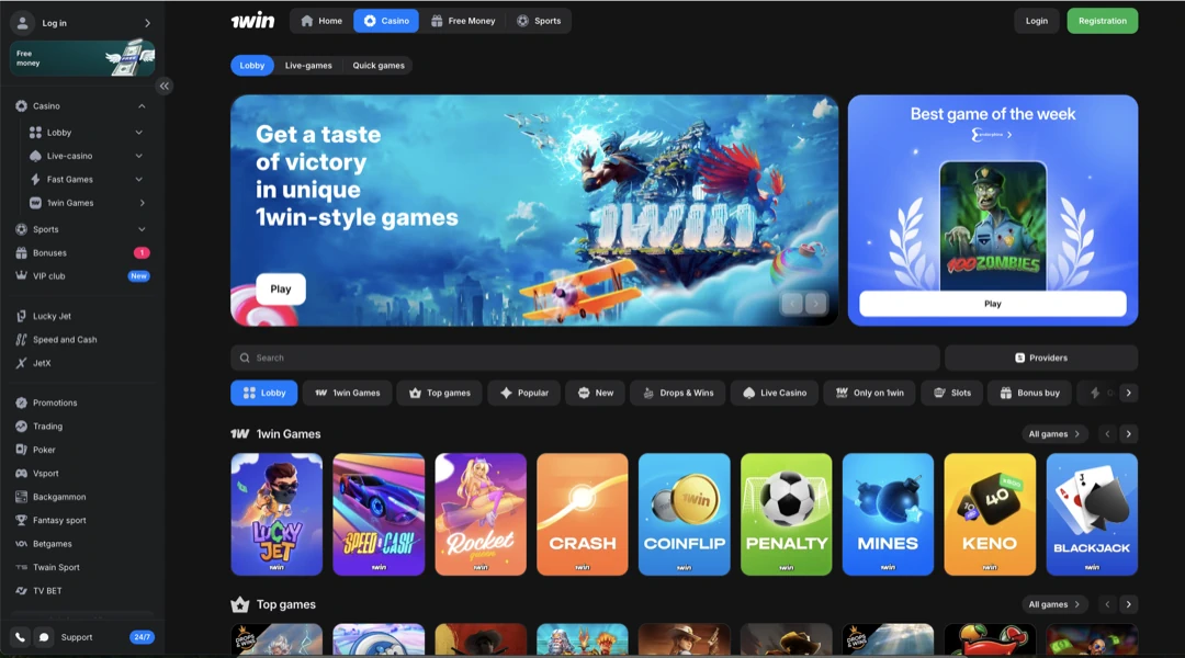 How to Use Promo Codes on 1win for Maximum Bonus